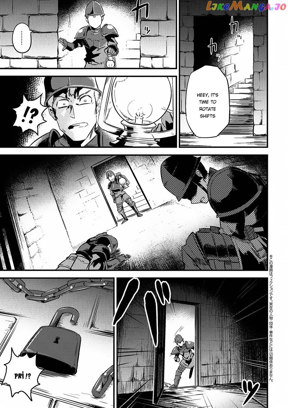 Redo Of Healer, Chapter 5.1 image 02